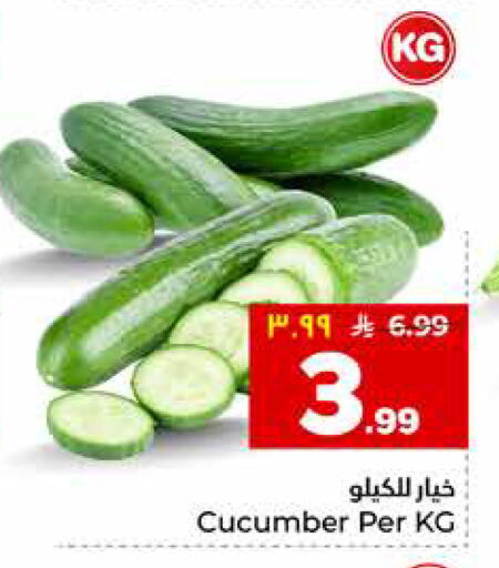 Cucumber available at هايبر الوفاء in مملكة العربية السعودية, السعودية, سعودية - مكة المكرمة