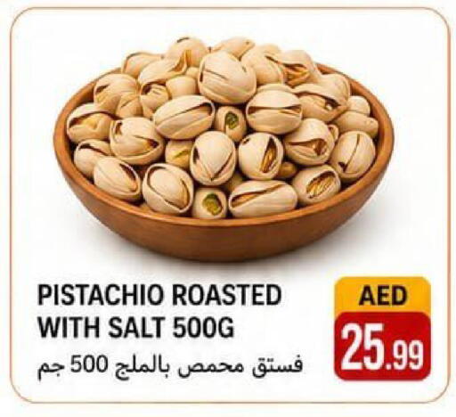 available at Rawabi Market Ajman in UAE - Sharjah / Ajman