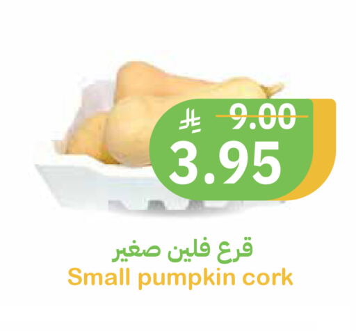 Pumpkin available at Qateba Markets in KSA, Saudi Arabia, Saudi - Buraidah