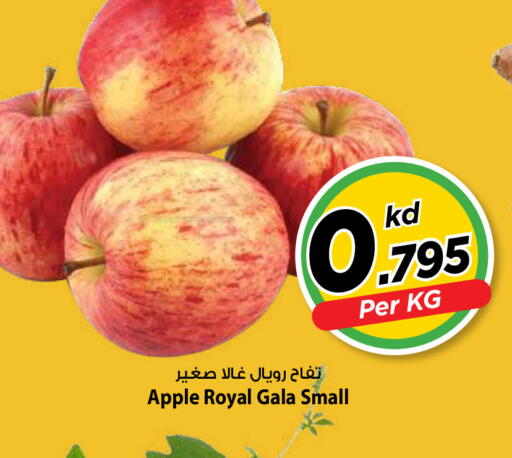 Apple available at Mark & Save in Kuwait - Kuwait City