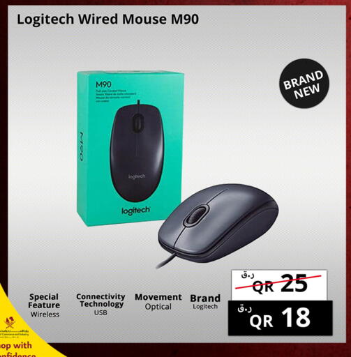available at Prestige Computers in Qatar - Al Daayen