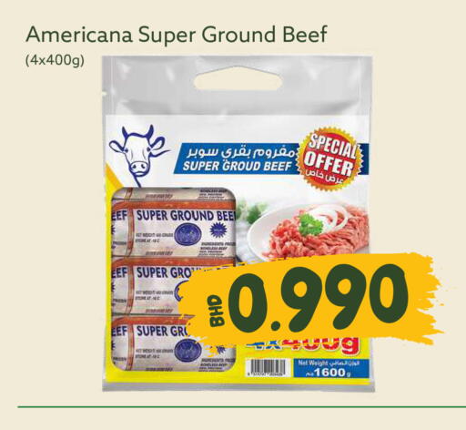 available at ميدوي سوبرماركت in البحرين
