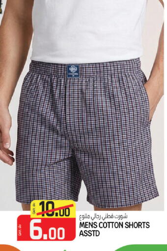 available at السعودية in قطر - أم صلال