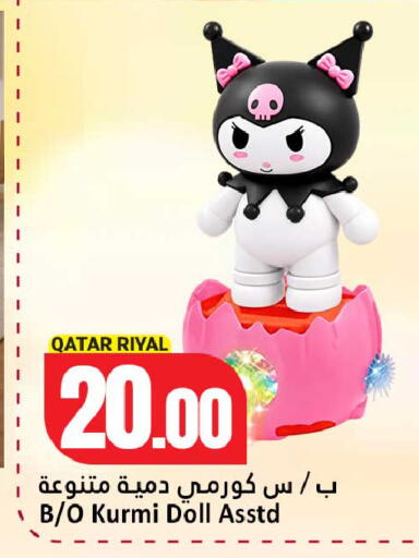 available at دانة هايبرماركت in قطر - الضعاين