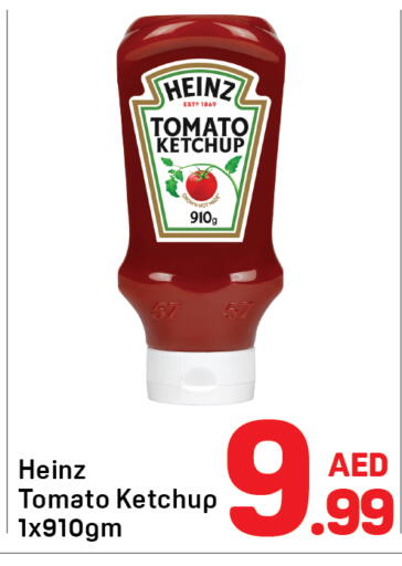Tomato available at Day to Day Department Store in UAE - Dubai