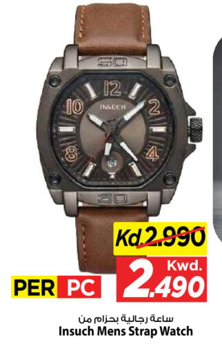 available at Mark & Save in Kuwait - Kuwait City