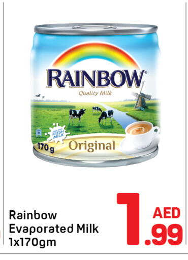 available at Day to Day Department Store in UAE - Dubai
