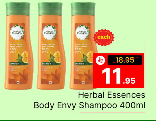 available at Elite 10 Hypermarket in KSA, Saudi Arabia, Saudi - Riyadh