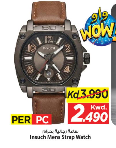 available at Mark & Save in Kuwait - Kuwait City