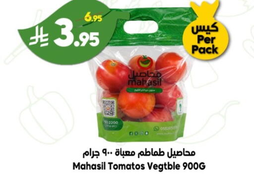 available at الدكان in مملكة العربية السعودية, السعودية, سعودية - مكة المكرمة