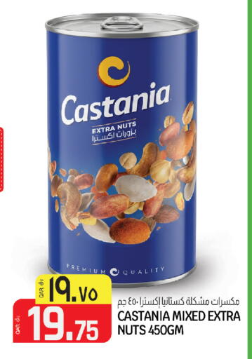 available at Saudia Hypermarket in Qatar - Al Daayen
