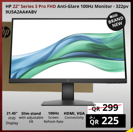 available at Prestige Computers in Qatar - Al Rayyan