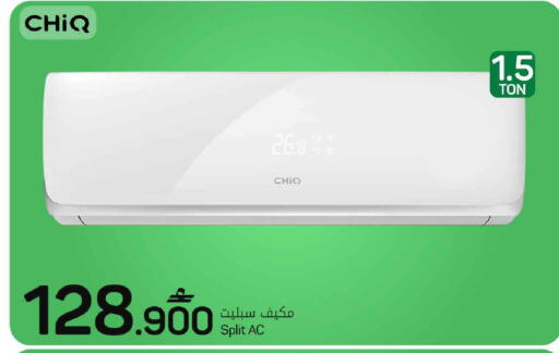available at MARK & SAVE in Oman - Muscat