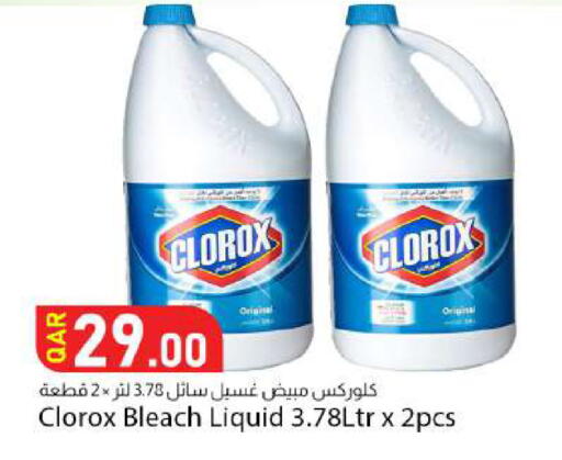 available at Dana Market in Qatar - Al Rayyan