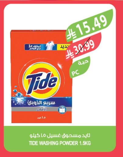 available at المزرعة in مملكة العربية السعودية, السعودية, سعودية - القطيف‎