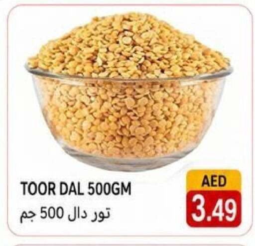 available at Rawabi Market Ajman in UAE - Sharjah / Ajman