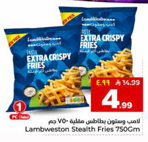 available at هايبر الوفاء in مملكة العربية السعودية, السعودية, سعودية - المنطقة الشرقية