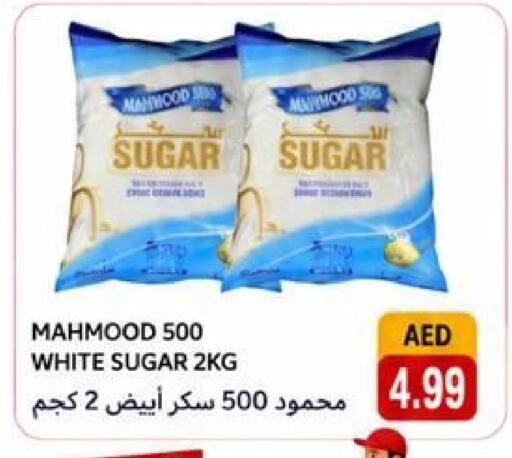 available at  روابي ماركت عجمان in الإمارات العربية المتحدة , الامارات - الشارقة / عجمان