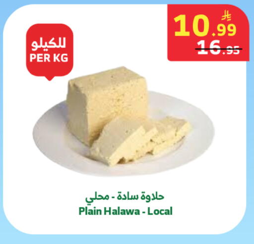 available at الراية in مملكة العربية السعودية, السعودية, سعودية - ينبع