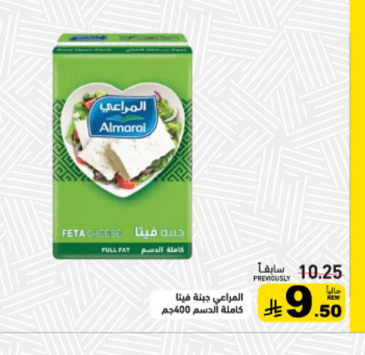 available at أسواق رامز in مملكة العربية السعودية, السعودية, سعودية - الرياض