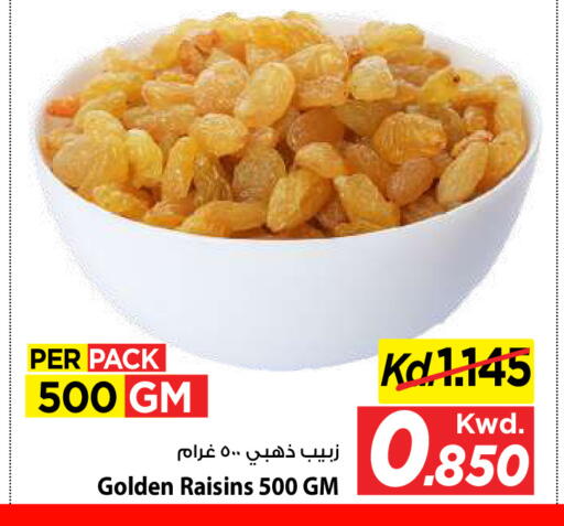 available at Mark & Save in Kuwait - Kuwait City