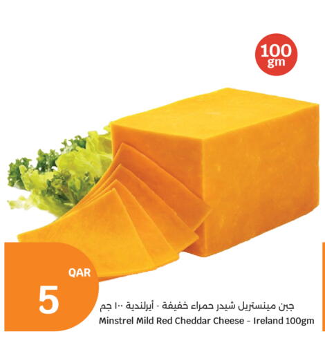 available at سيتي هايبرماركت in قطر - الضعاين