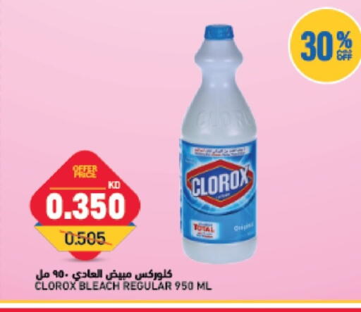 available at Oncost in Kuwait - Kuwait City