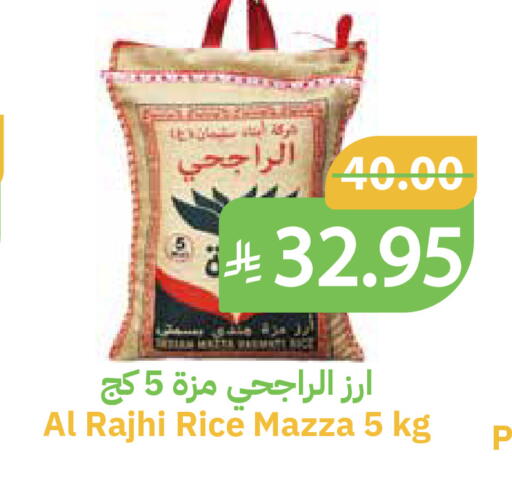 available at Qateba Markets in KSA, Saudi Arabia, Saudi - Buraidah