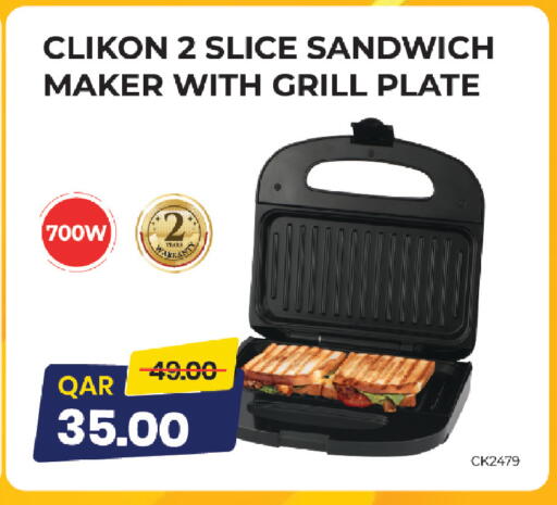available at Saudia Hypermarket in Qatar - Al Daayen