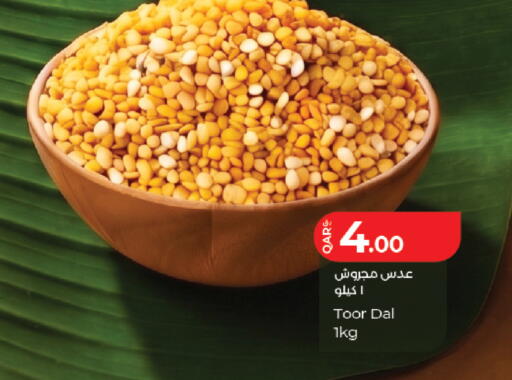 available at LuLu Hypermarket in Qatar - Umm Salal