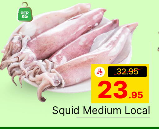 available at  اليت 10 هايبرماركت in مملكة العربية السعودية, السعودية, سعودية - الرياض