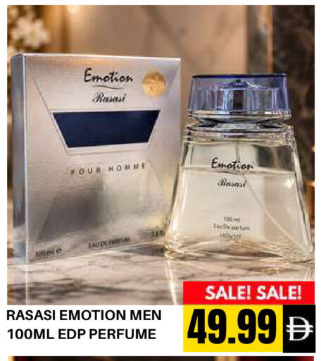 available at Super Bazaar Hypermarket in UAE - Dubai