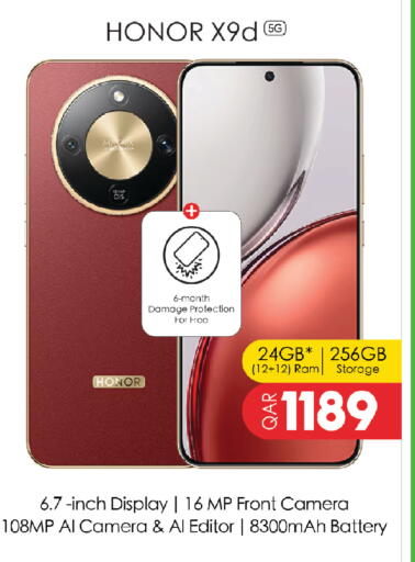 available at Saudia Hypermarket in Qatar - Al Daayen