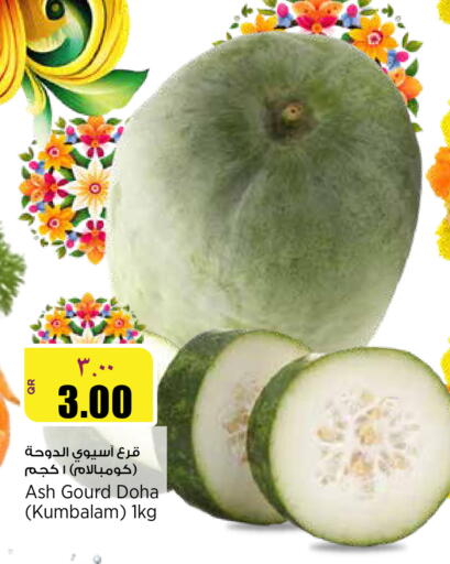 from Qatar available at Retail Mart in Qatar - Al Shamal