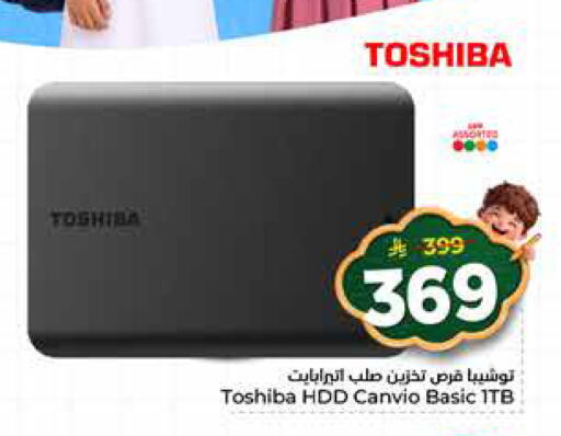 available at نستو in مملكة العربية السعودية, السعودية, سعودية - المجمعة
