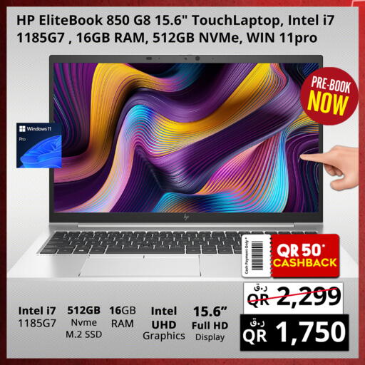 available at Prestige Computers in Qatar - Al Rayyan
