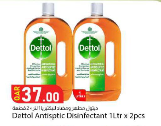 available at Dana Market in Qatar - Al Rayyan