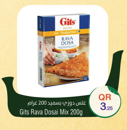 available at ميغا مارت in قطر - الدوحة