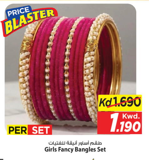 available at Mark & Save in Kuwait - Kuwait City