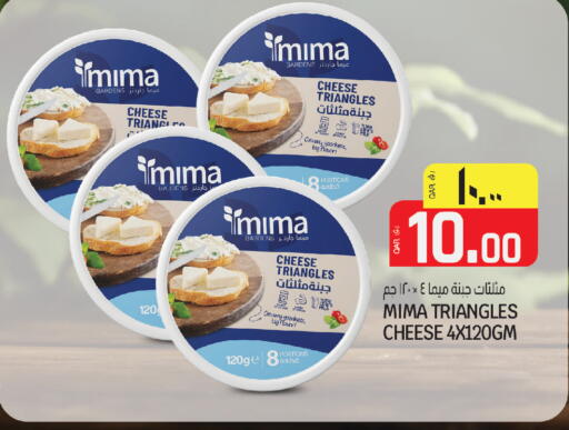 available at السعودية in قطر - أم صلال