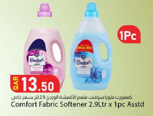 available at Dana Market in Qatar - Al Rayyan