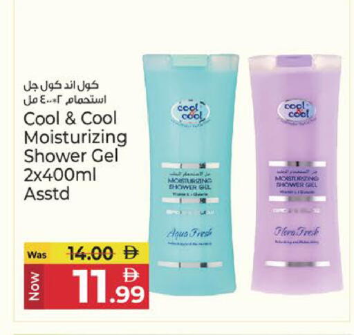 available at Kenz Hypermarket in UAE - Sharjah / Ajman