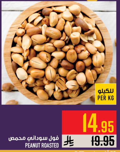 available at أبراج هايبر ماركت in مملكة العربية السعودية, السعودية, سعودية - مكة المكرمة