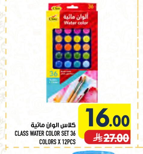 available at أبراج هايبر ماركت in مملكة العربية السعودية, السعودية, سعودية - مكة المكرمة