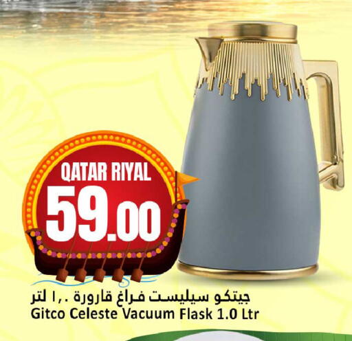 available at Dana Hypermarket in Qatar - Umm Salal