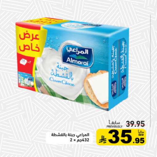 available at أسواق رامز in مملكة العربية السعودية, السعودية, سعودية - القطيف‎
