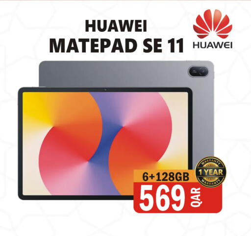 available at البلدي اليوم in قطر - الخور