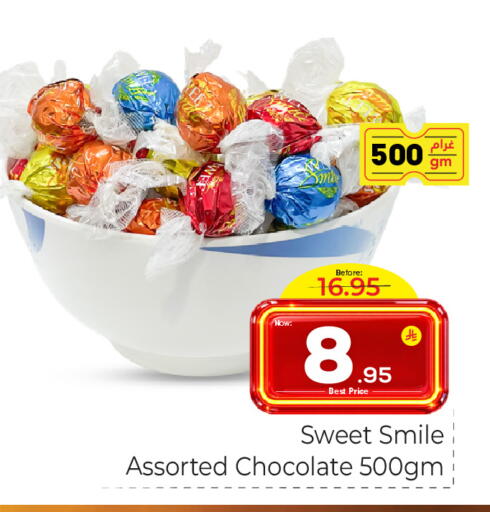 available at Makkah Hypermarket in KSA, Saudi Arabia, Saudi - Jeddah