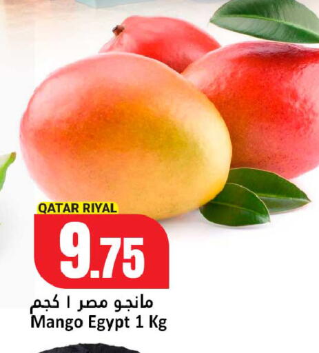 Mango from Qatar Egypt available at Dana Hypermarket in Qatar - Umm Salal