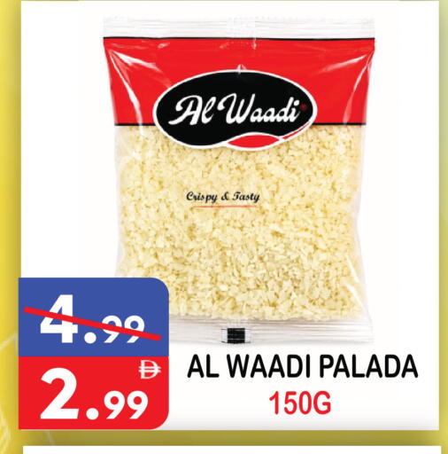 available at يونايتد هيبر ماركت in الإمارات العربية المتحدة , الامارات - دبي